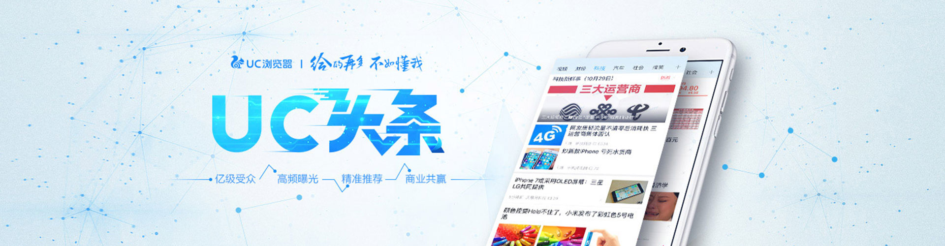 黔江搜索开户返点